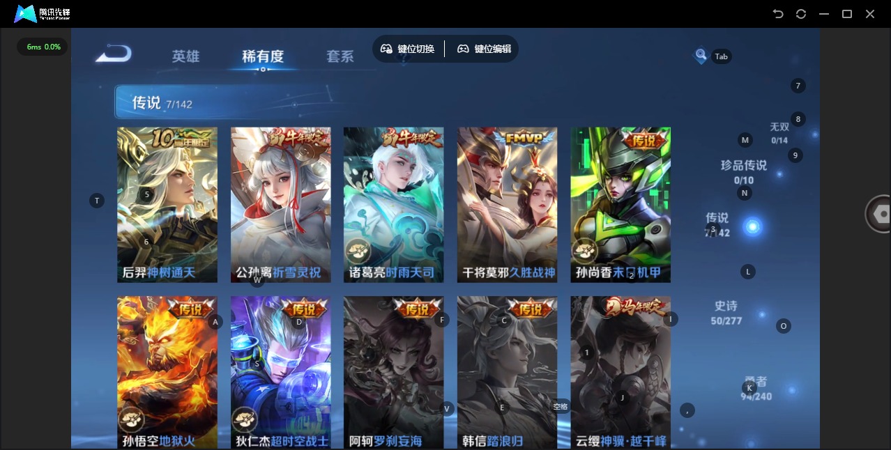 WZLX4332236王者荣耀账号详情图7