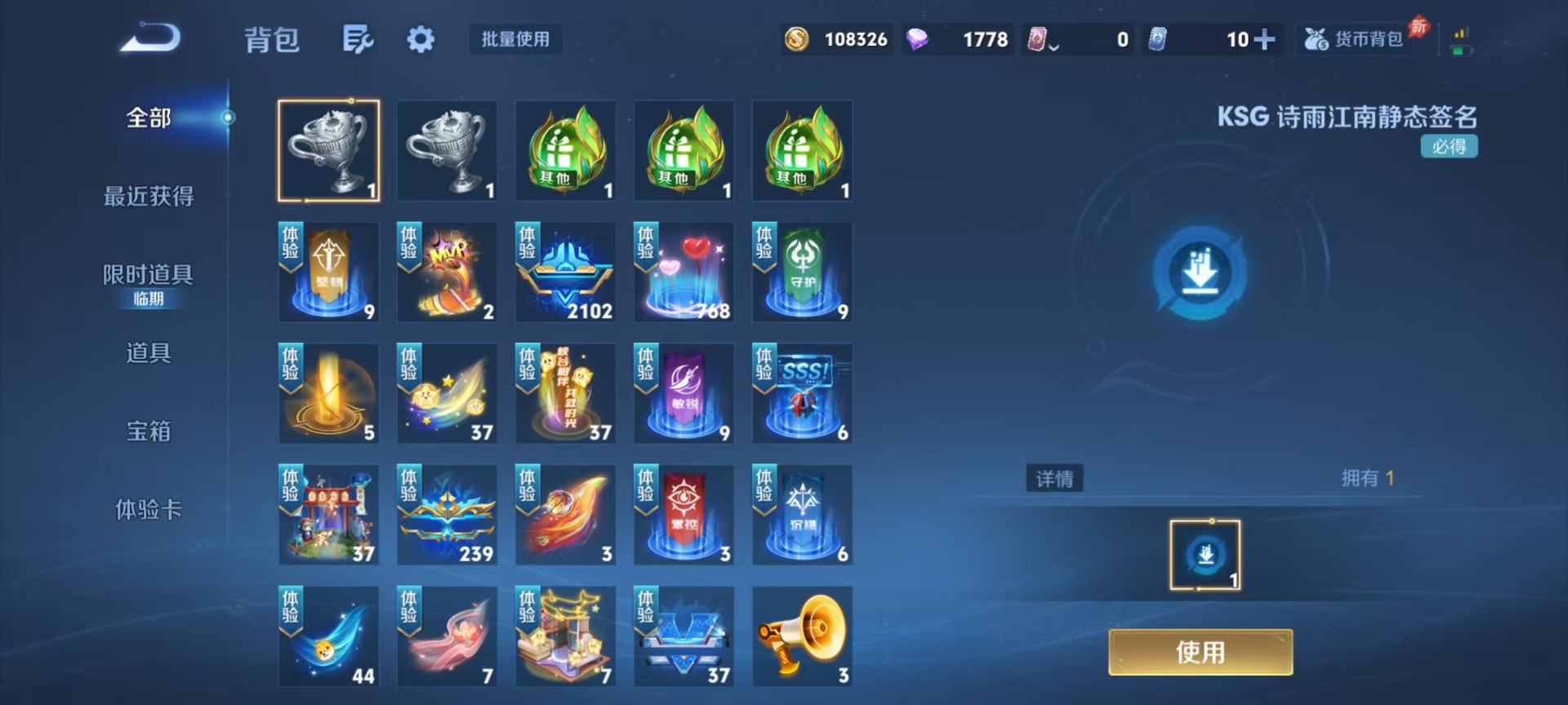 WZLX4319439王者荣耀账号详情图11