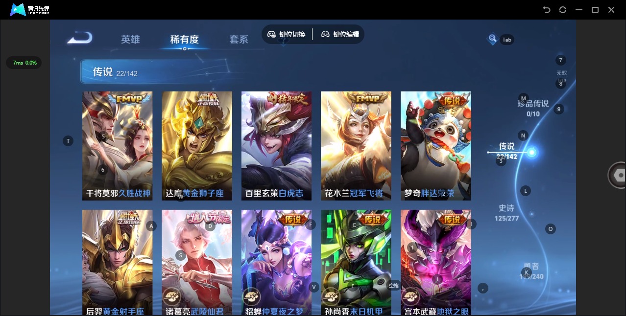 WZLX4332255王者荣耀账号详情图10