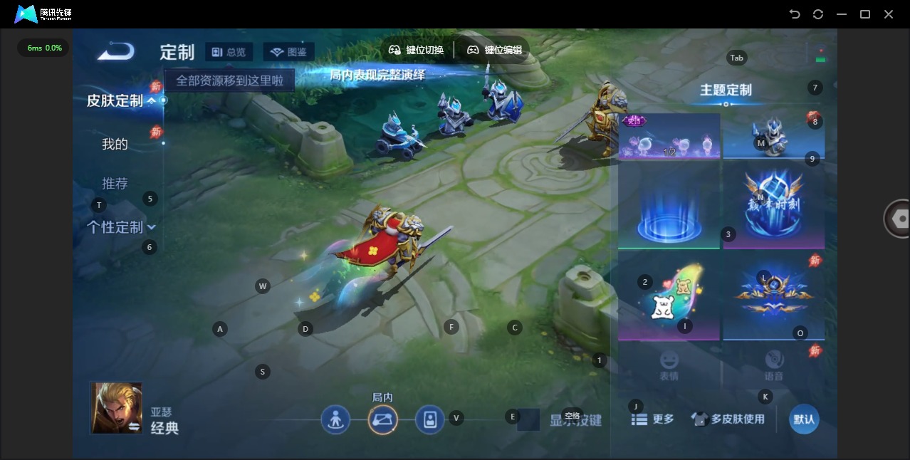 WZLX4319520王者荣耀账号详情图13