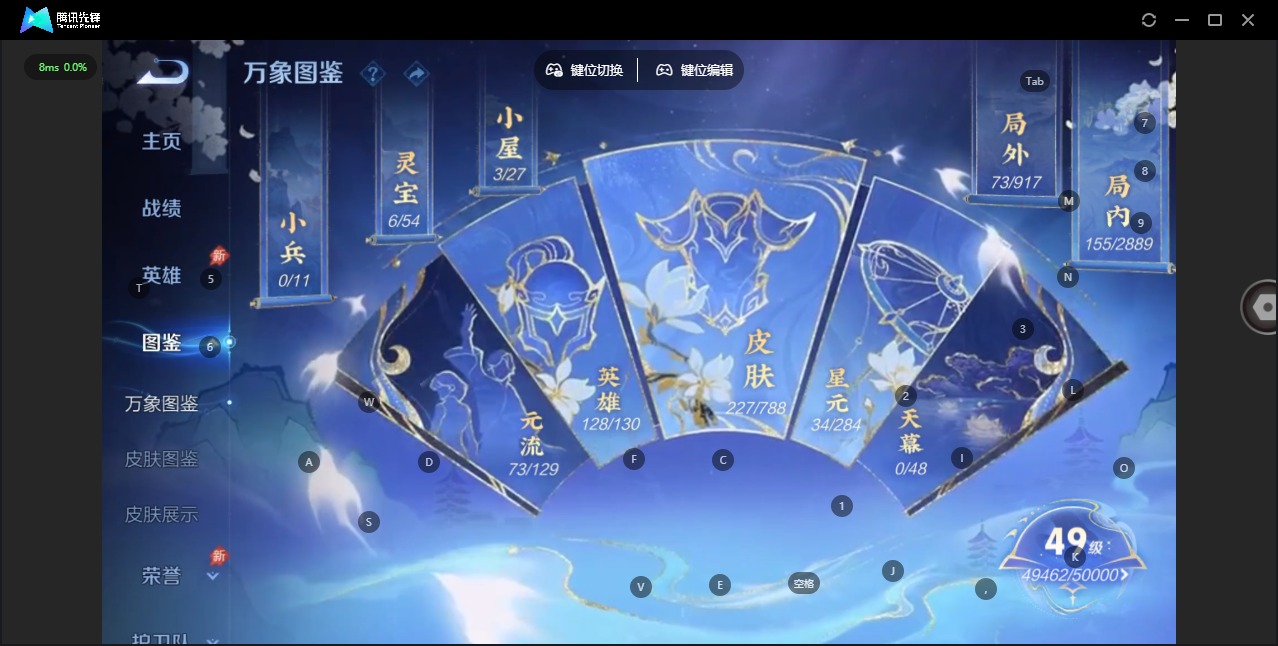 WZLX4319540王者荣耀账号详情图3