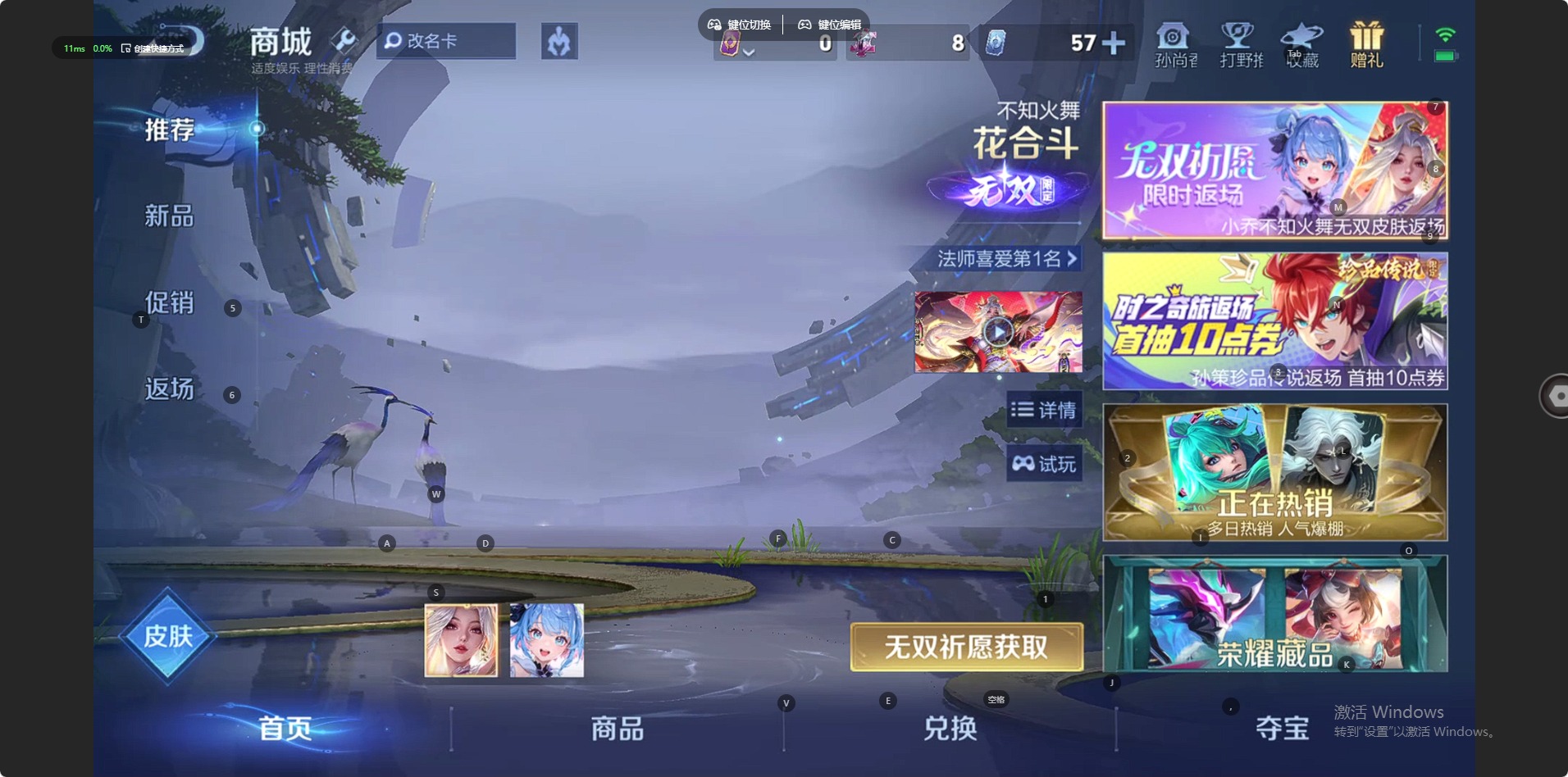 WZQM4339373王者荣耀账号详情图14