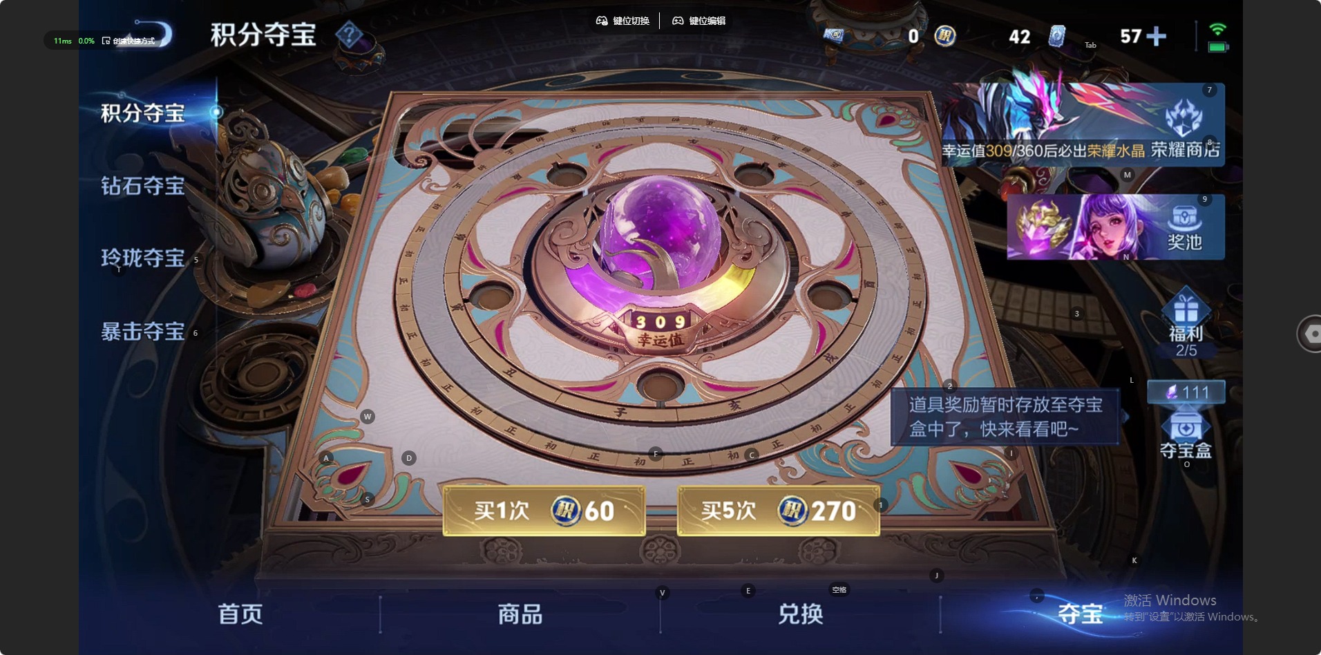 WZQM4339373王者荣耀账号详情图20