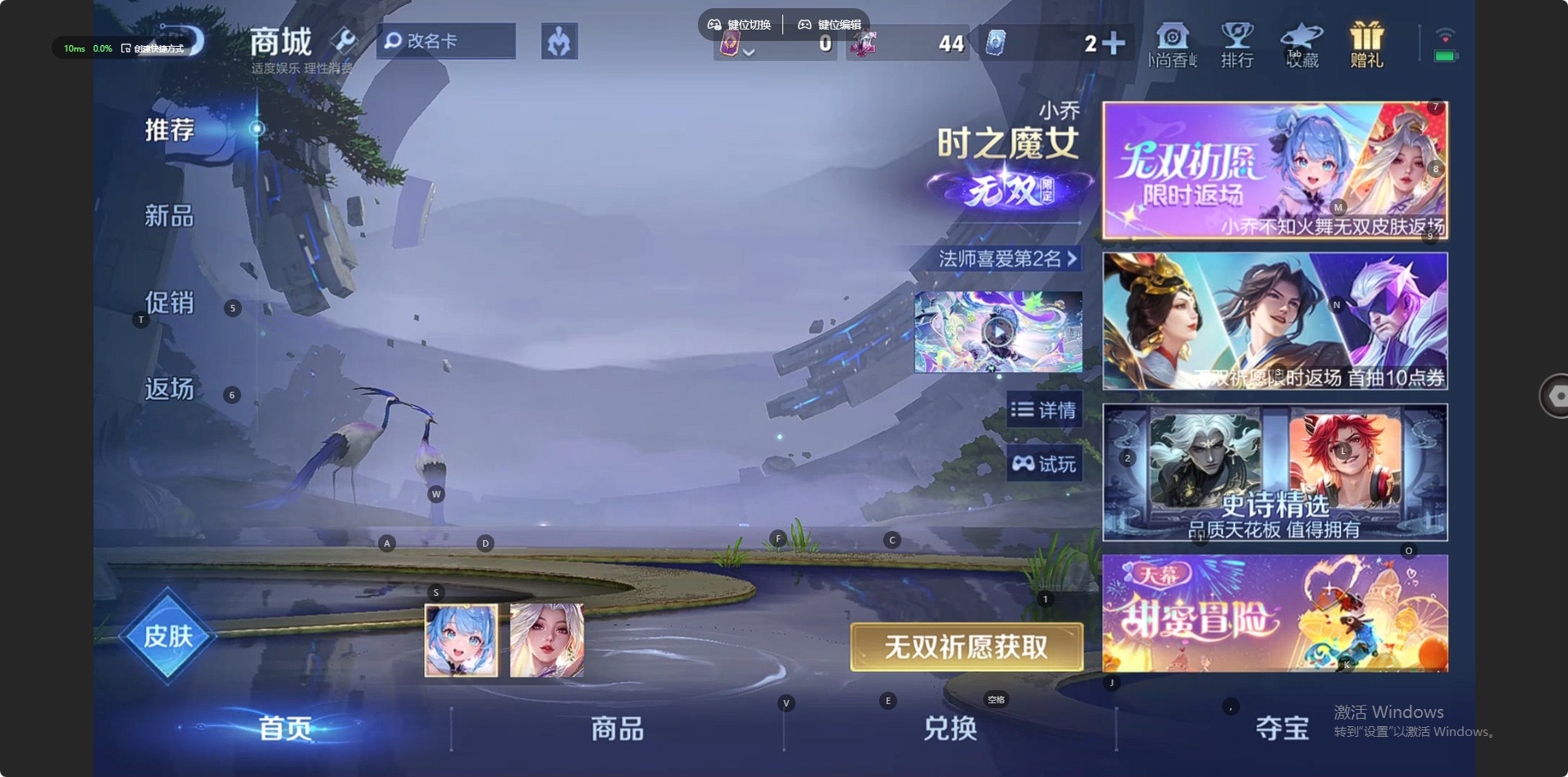 WZLX4332369王者荣耀账号详情图6