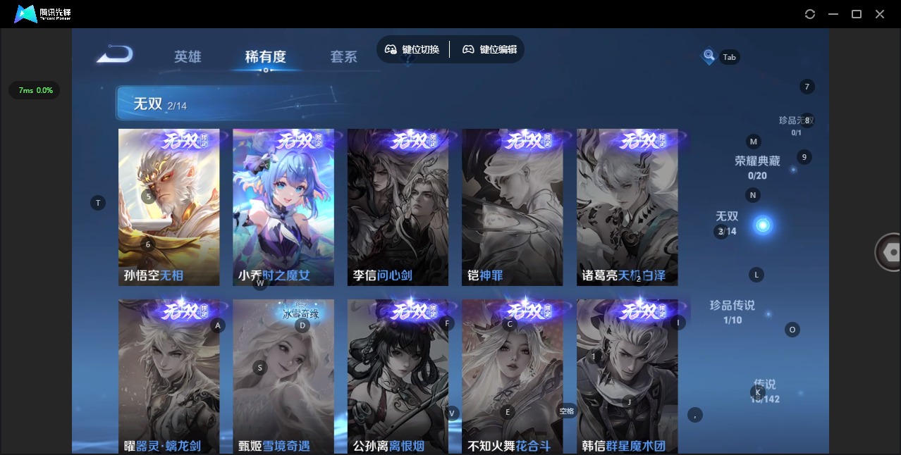 WZLX4319679王者荣耀账号详情图5