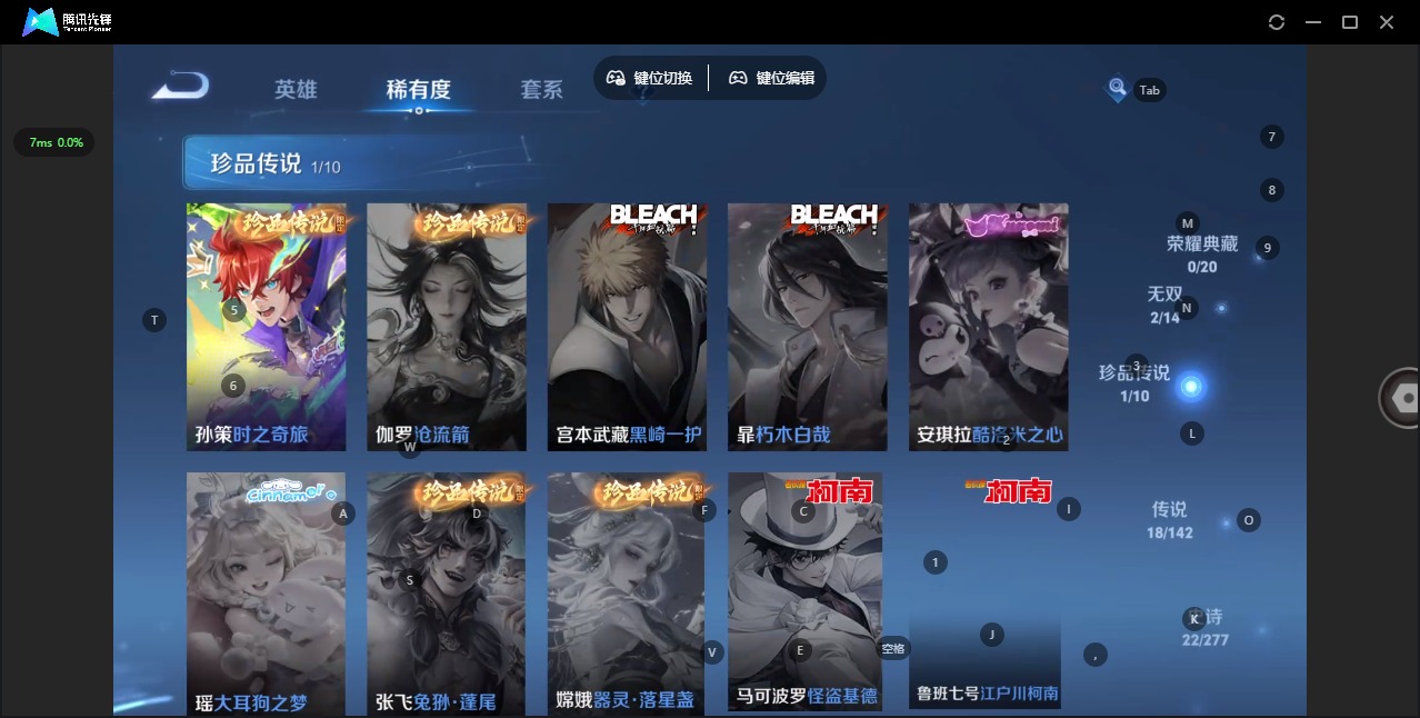 WZLX4319679王者荣耀账号详情图6