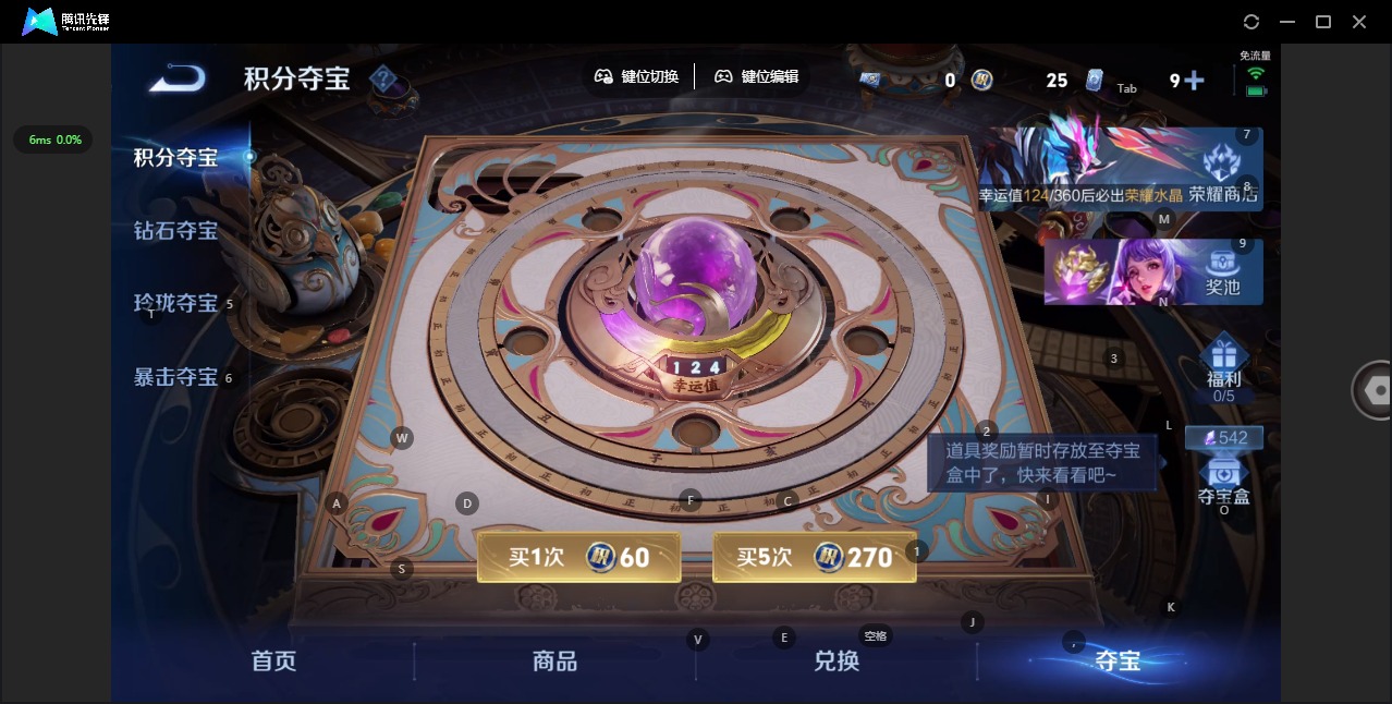 WZLX4319679王者荣耀账号详情图10