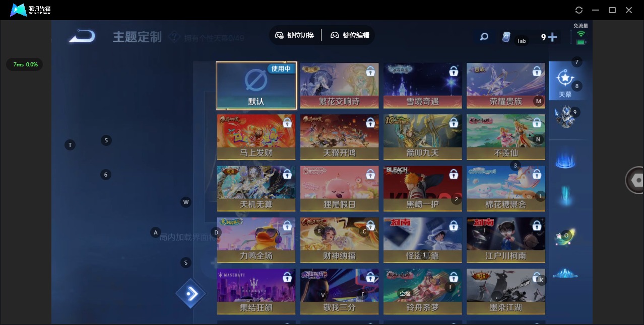 WZLX4319679王者荣耀账号详情图12