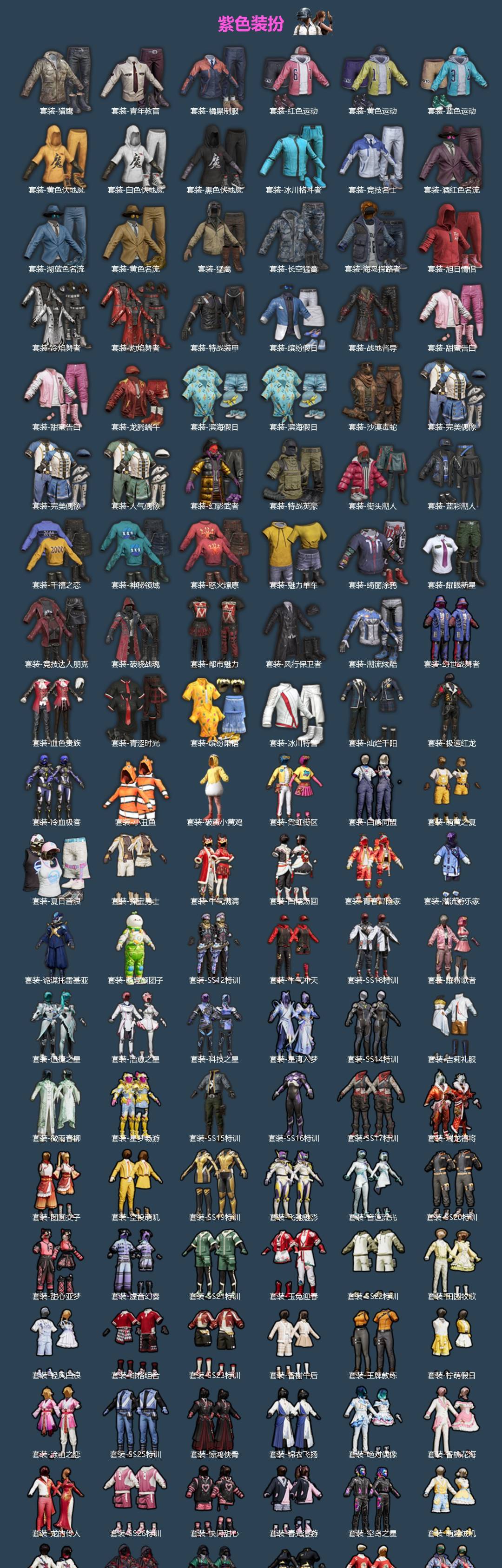 HPLX4182697和平精英账号详情图2