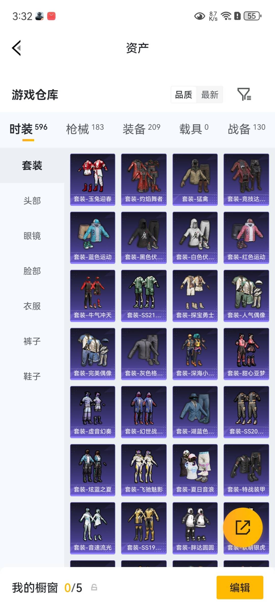 HPLX4191805和平精英账号详情图9