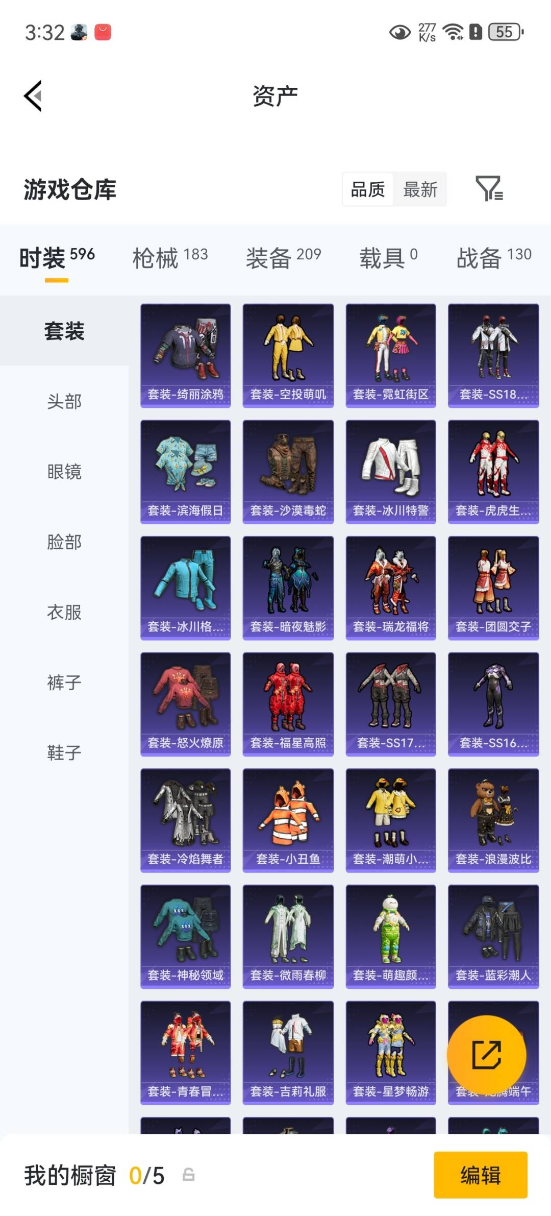 HPLX4191805和平精英账号详情图10