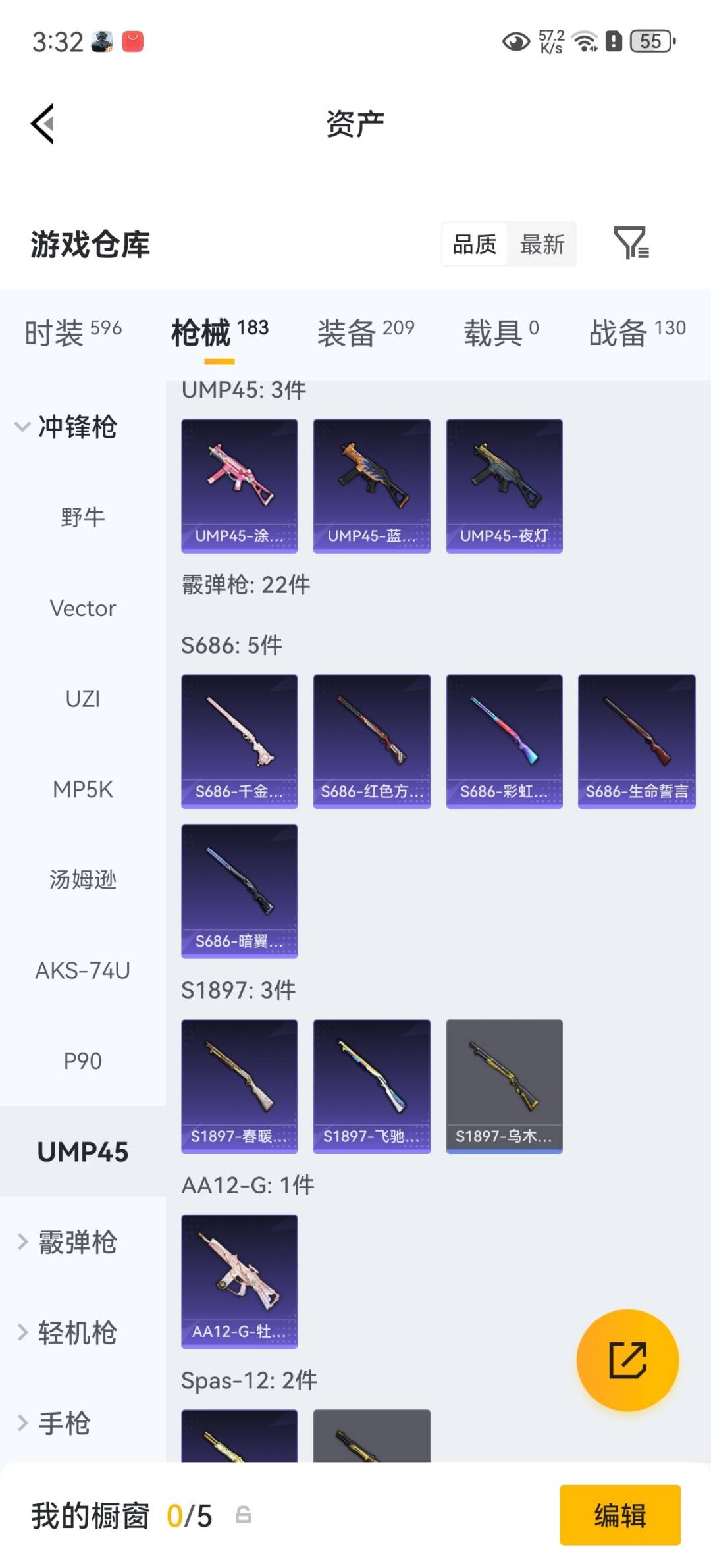 HPLX4191805和平精英账号详情图20