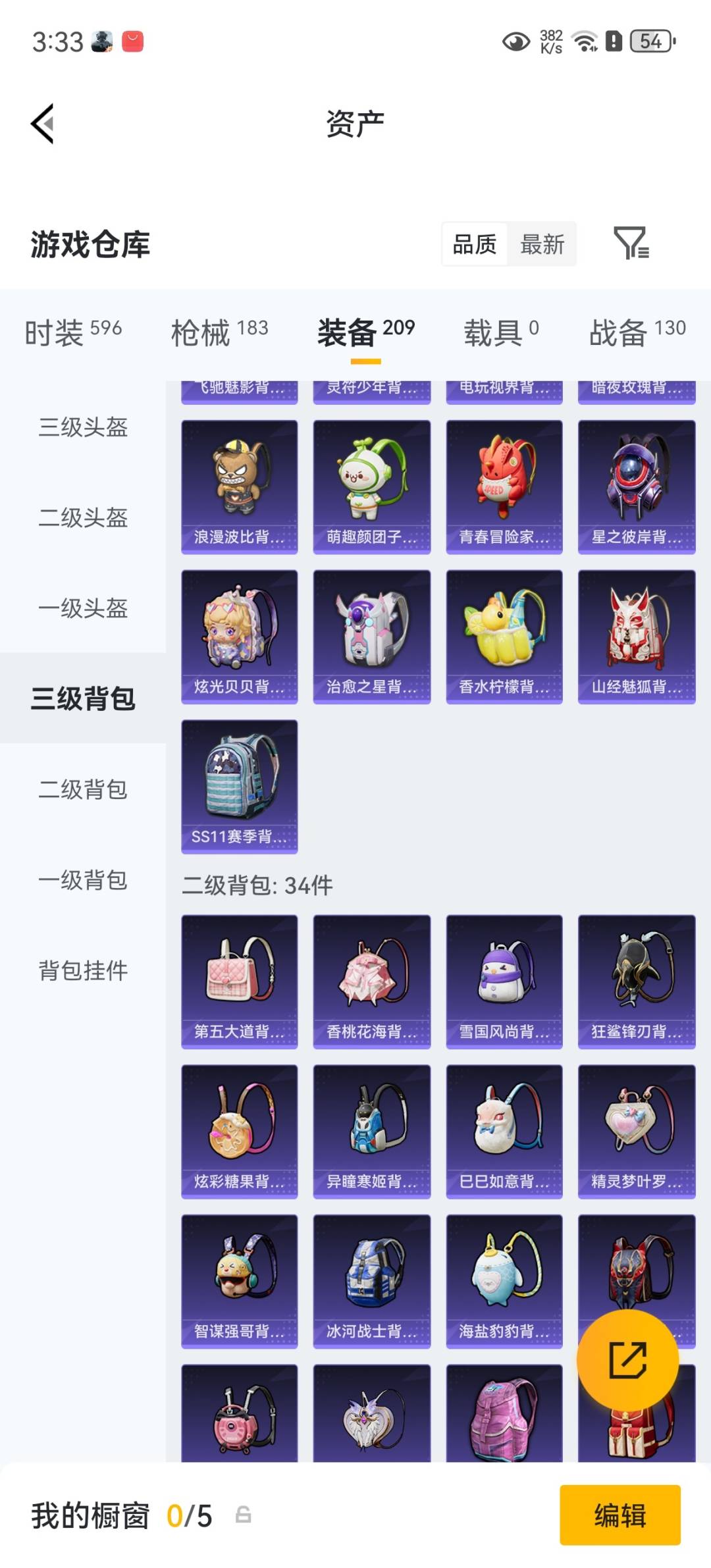 HPLX4191805和平精英账号详情图28