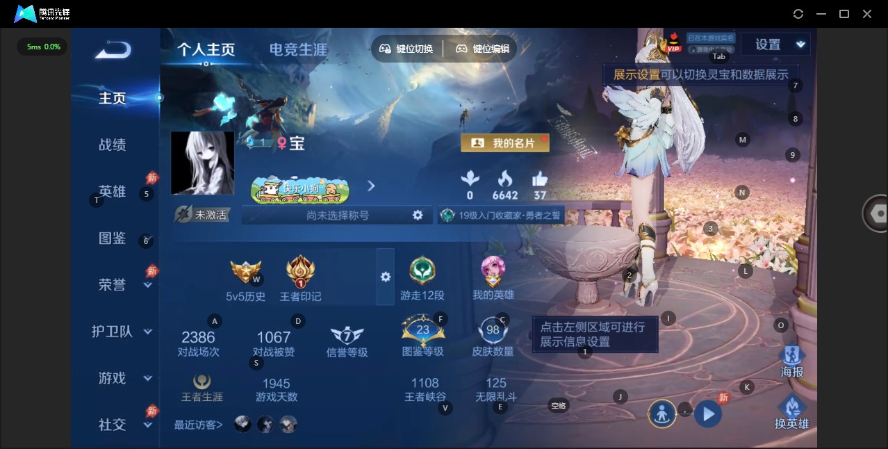 HPLX4191805和平精英账号详情图32