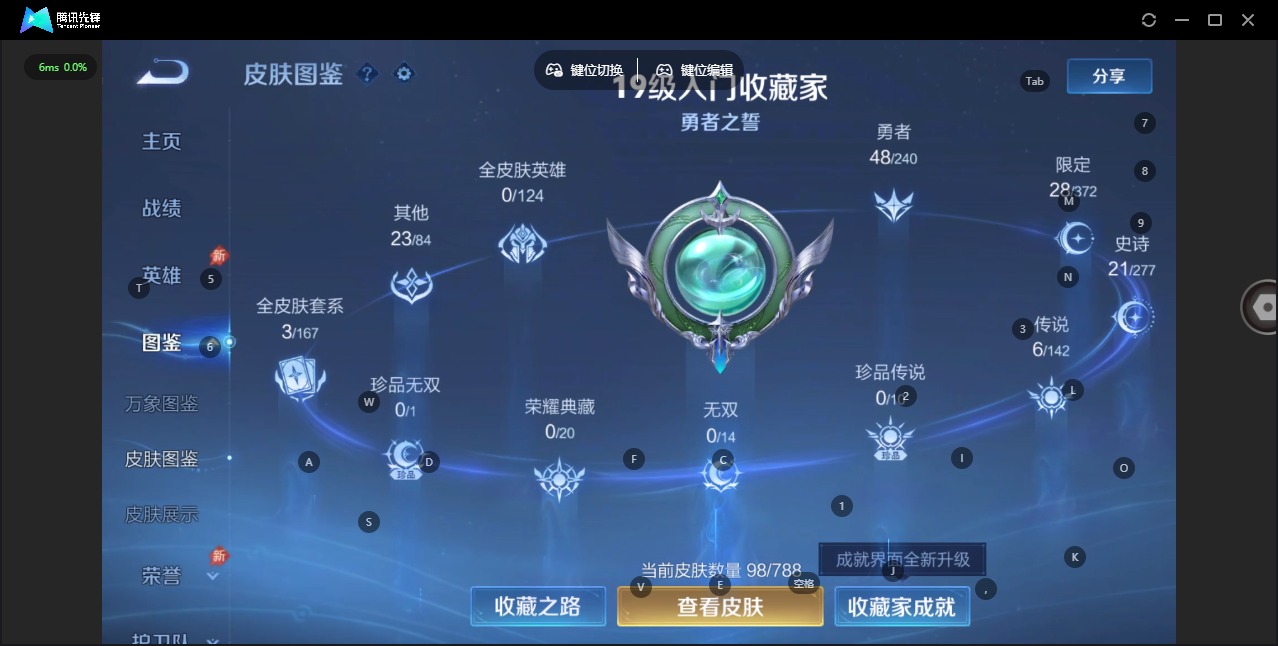 HPLX4191805和平精英账号详情图34