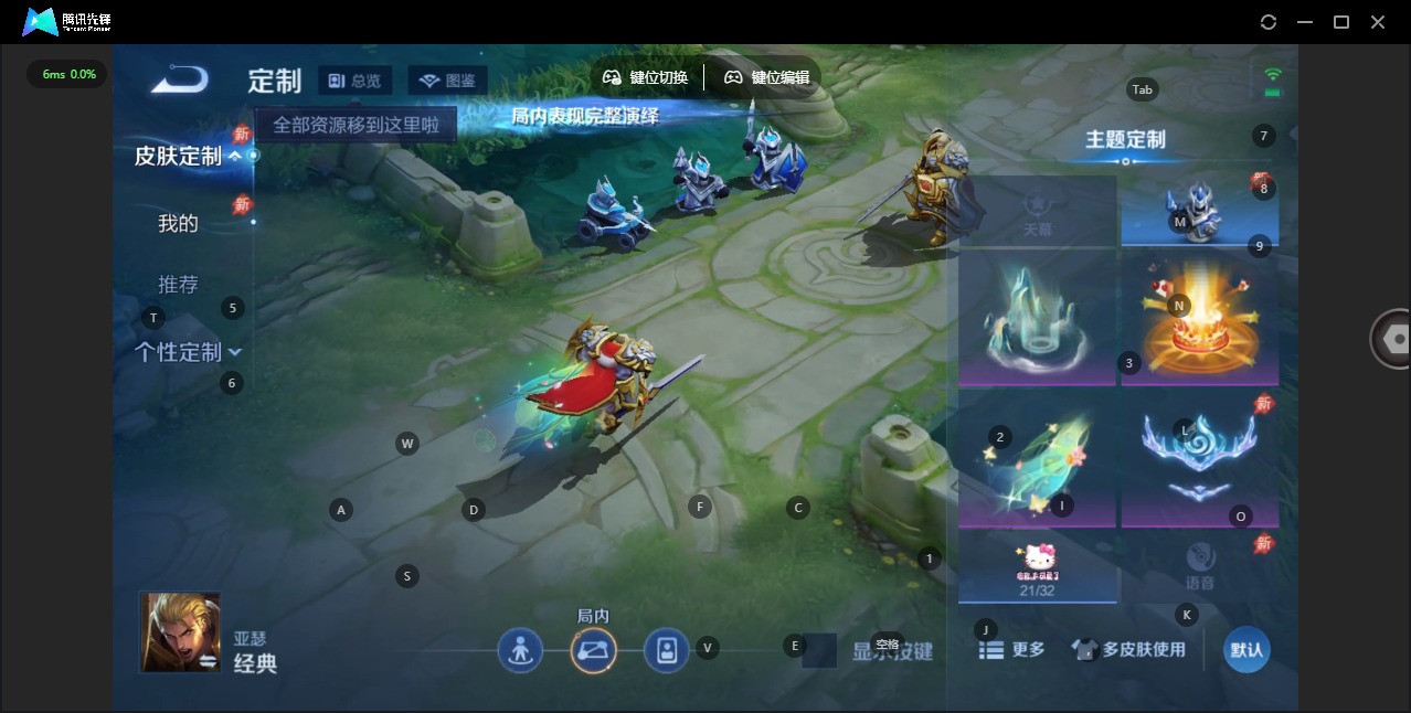 HPLX4191805和平精英账号详情图36