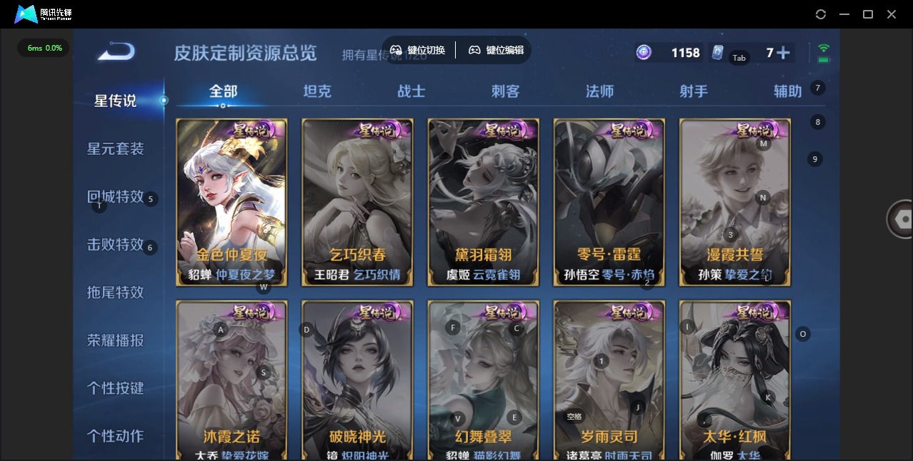 HPLX4191805和平精英账号详情图37