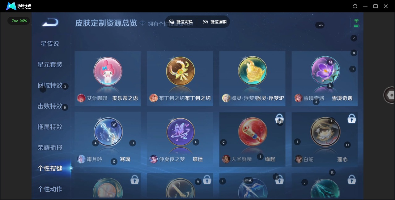 HPLX4191805和平精英账号详情图38