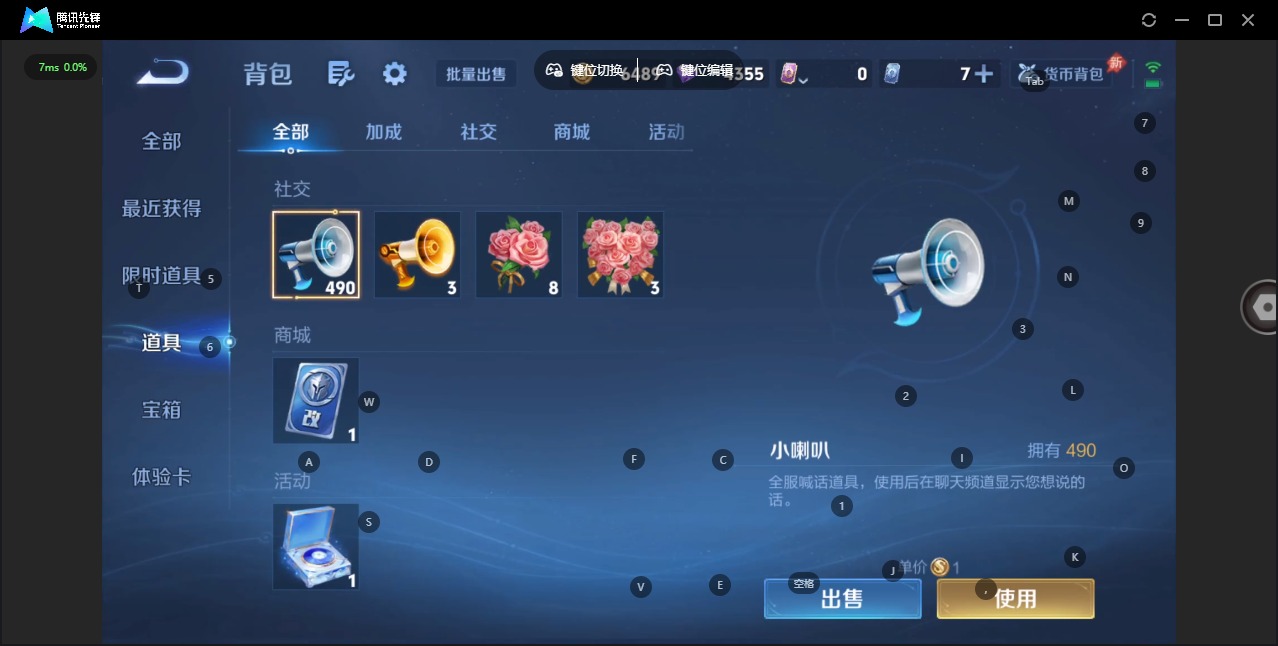 HPLX4191805和平精英账号详情图39