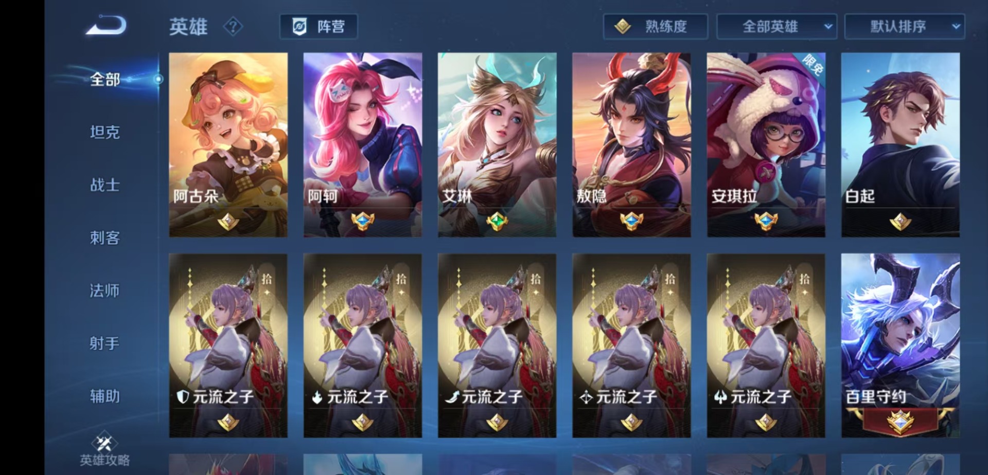 WZLX4332511王者荣耀账号详情图10