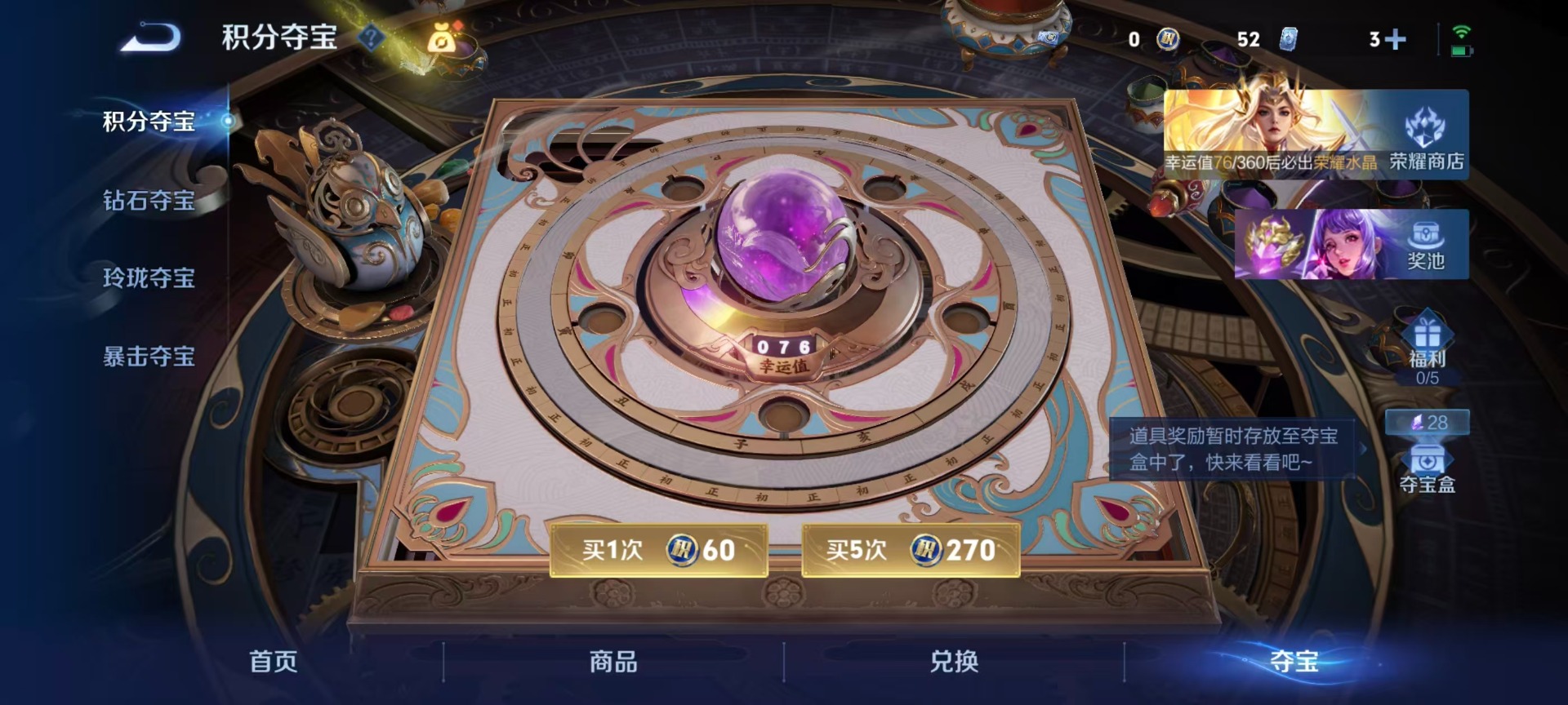 WZLX4319763王者荣耀账号详情图4