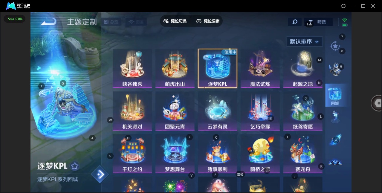 WZQM4362264王者荣耀账号详情图11