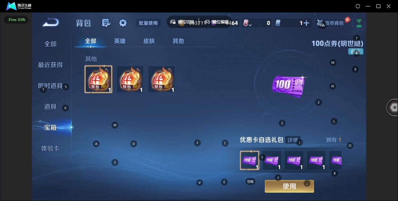 WZQM4362264王者荣耀账号详情图15