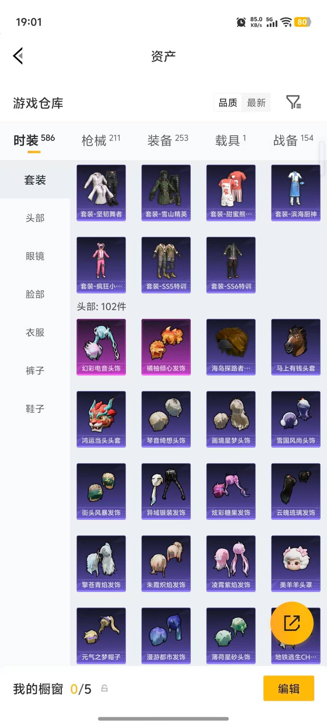 WZQM4362264王者荣耀账号详情图41