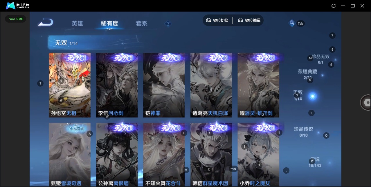 WZLX4332648王者荣耀账号详情图7