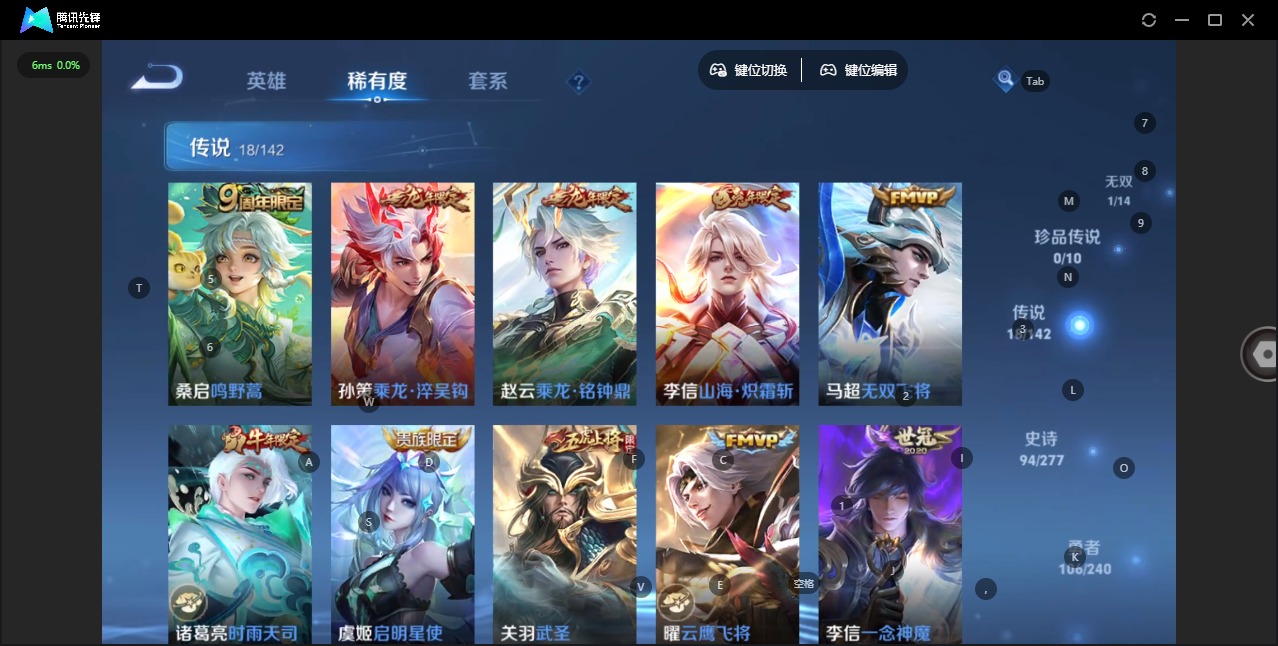 WZLX4332648王者荣耀账号详情图8