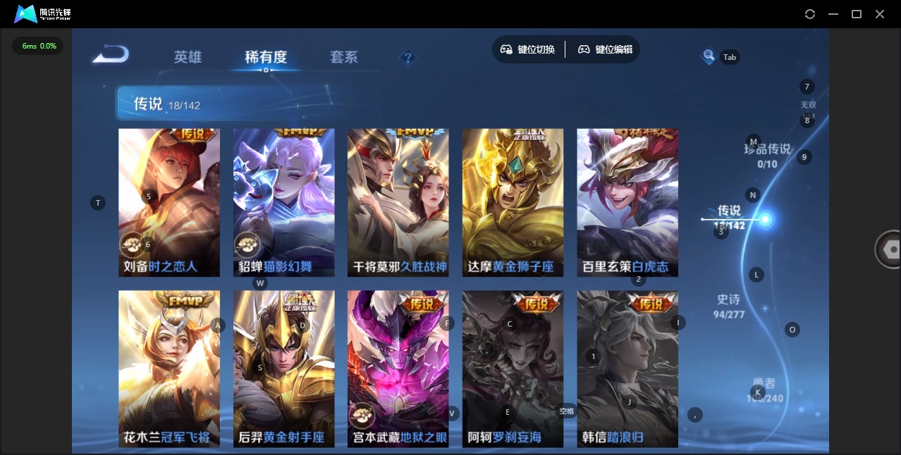 WZLX4332648王者荣耀账号详情图9