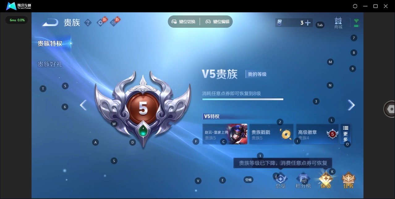 WZLX4332648王者荣耀账号详情图10