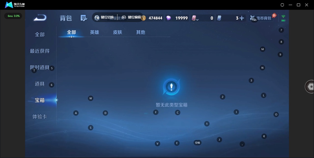 WZLX4332648王者荣耀账号详情图14