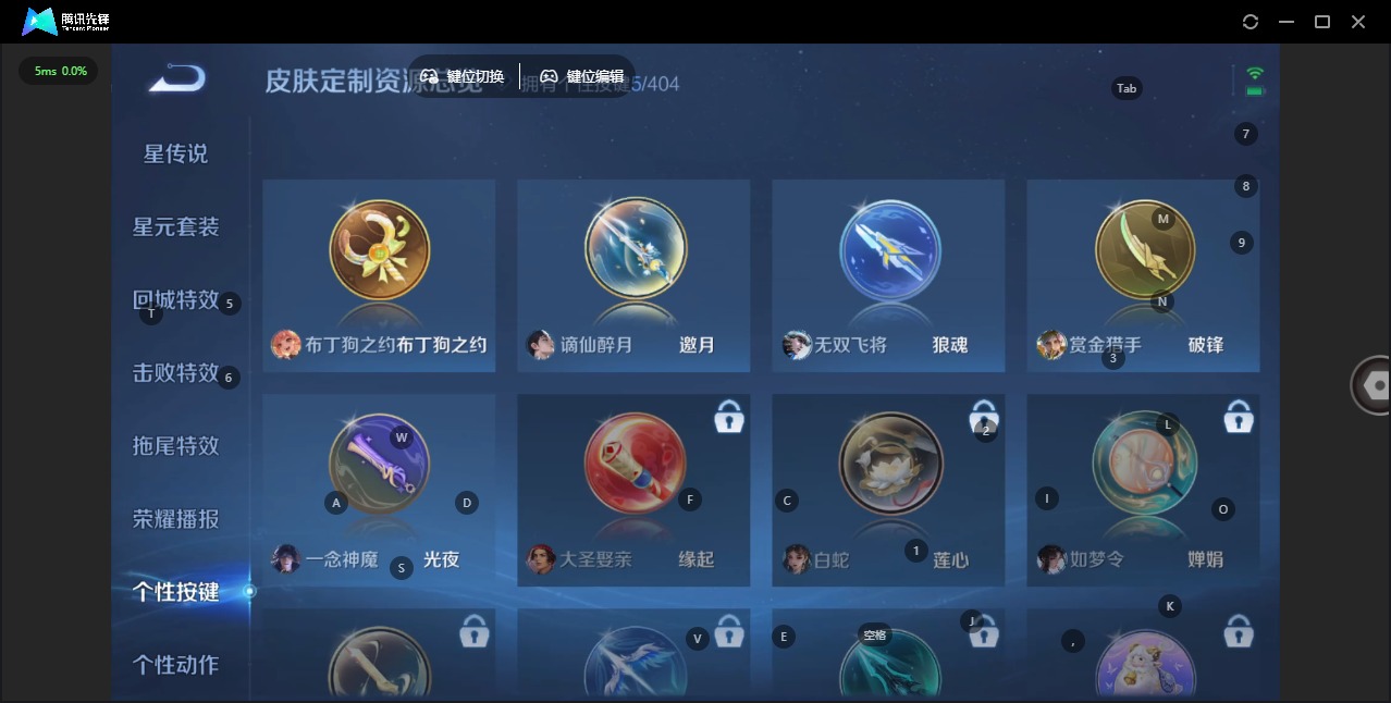 WZLX4332648王者荣耀账号详情图18