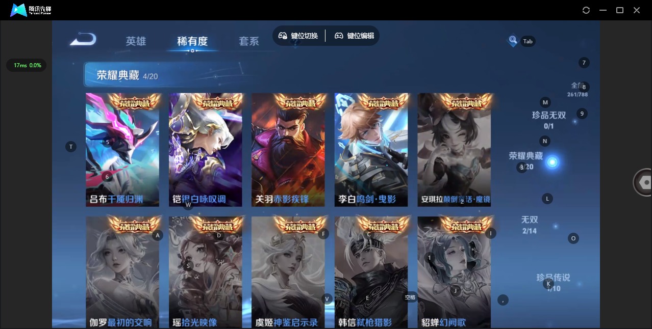 WZLX4319866王者荣耀账号详情图10