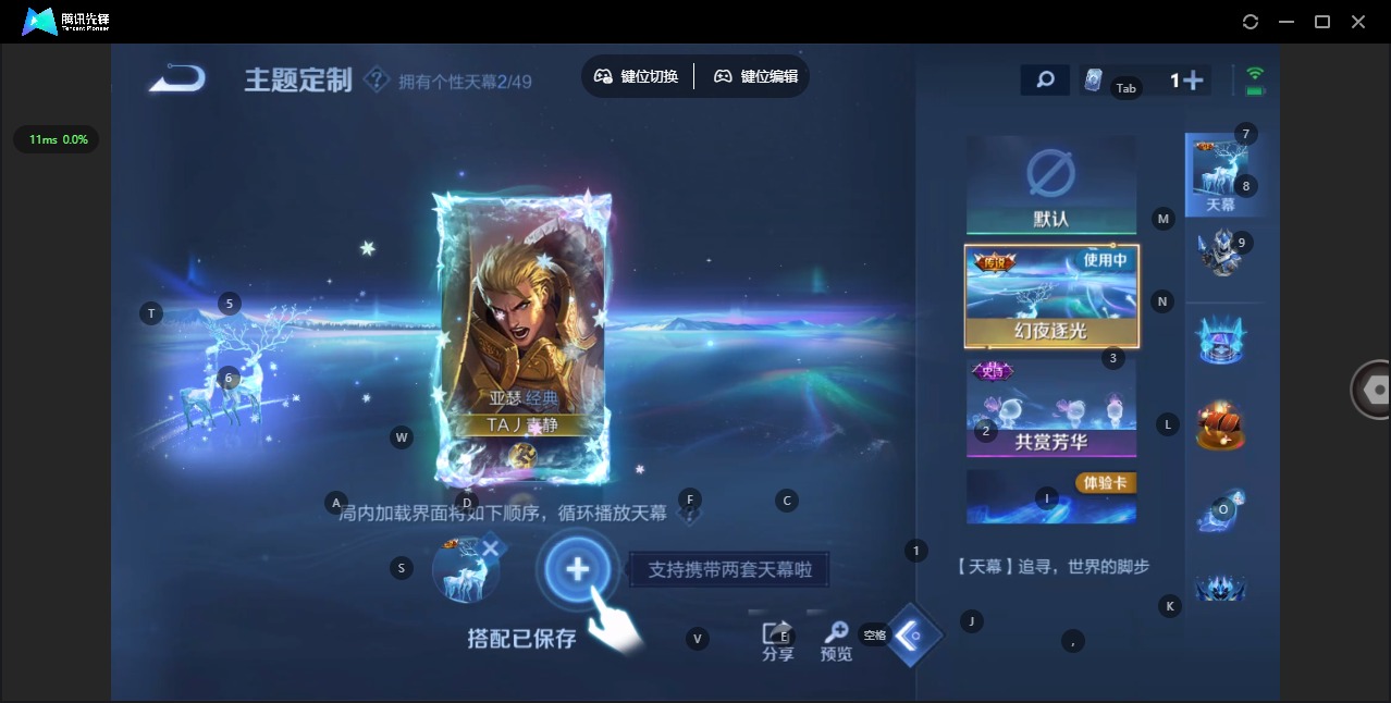 WZLX4319866王者荣耀账号详情图11