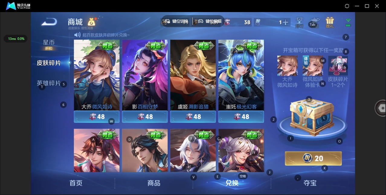 WZLX4319866王者荣耀账号详情图15