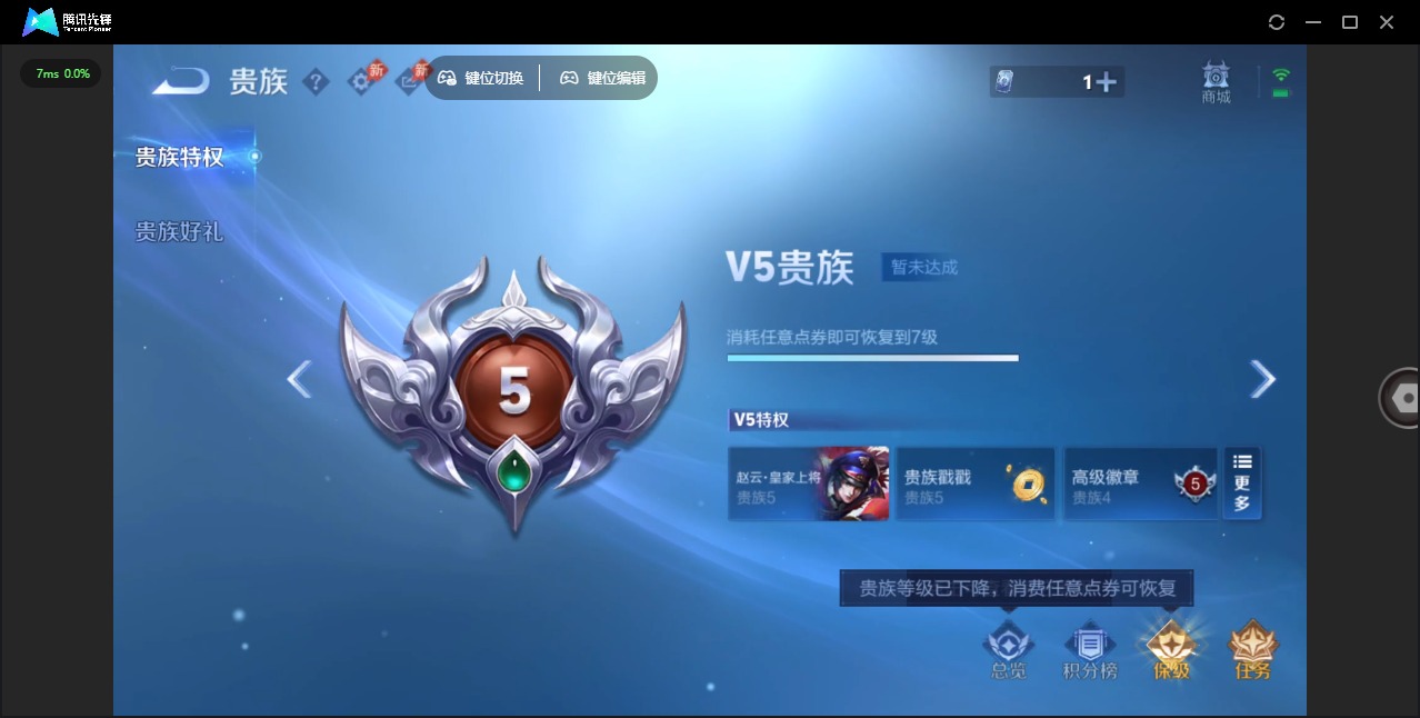 WZLX4319870王者荣耀账号详情图16