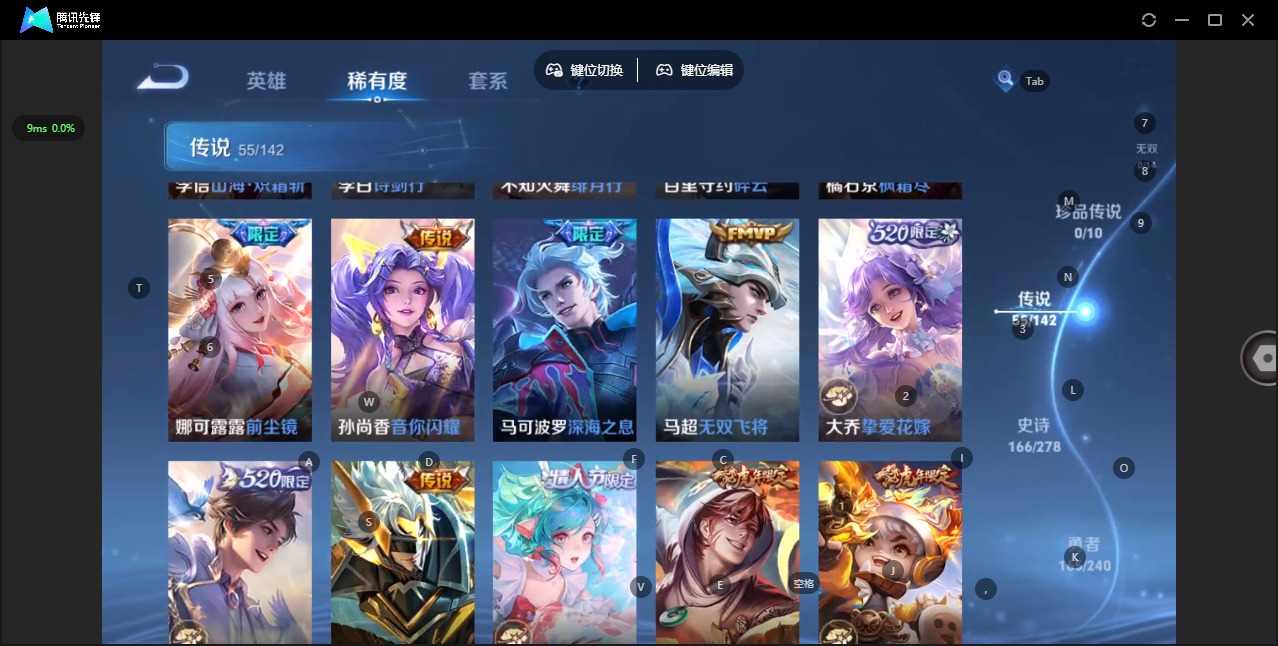 WZLX4332664王者荣耀账号详情图10