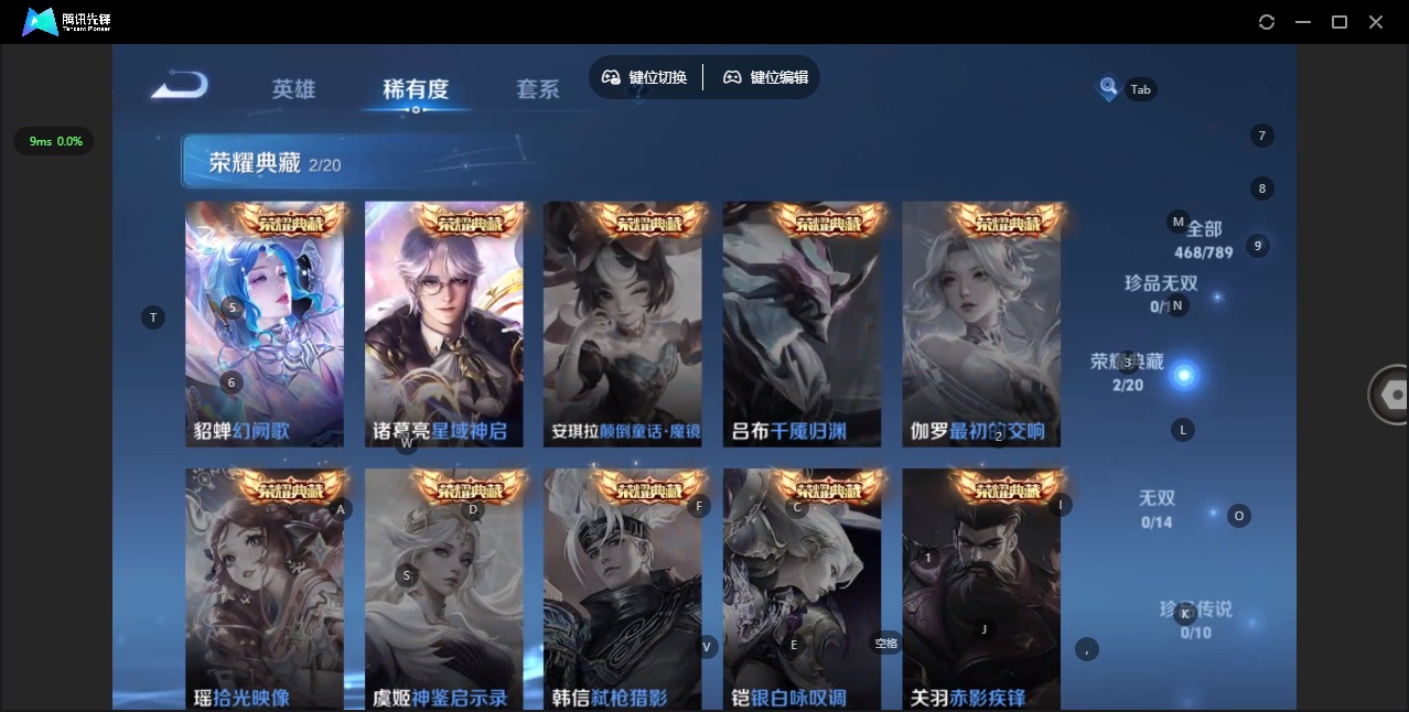 WZLX4332664王者荣耀账号详情图11