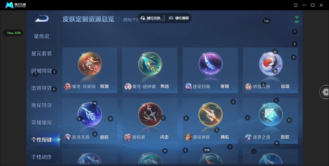 WZLX4332664王者荣耀账号详情图14