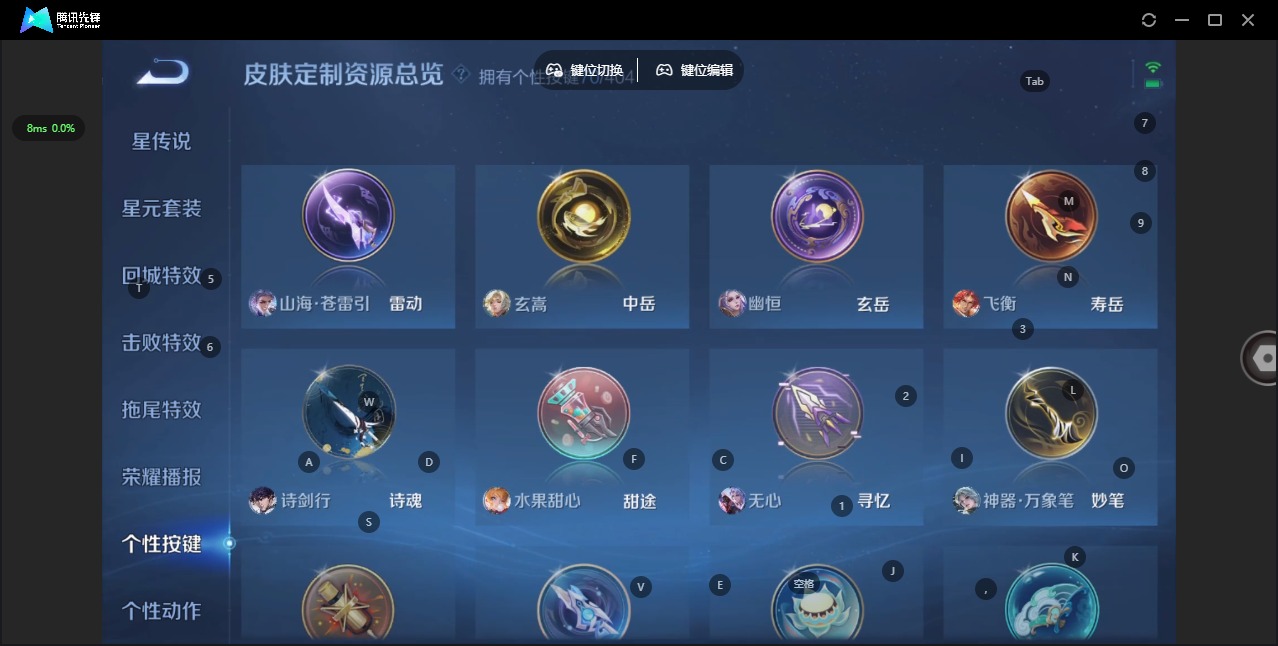 WZLX4332664王者荣耀账号详情图16