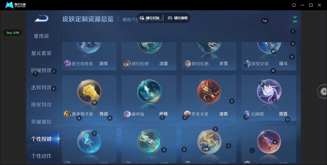 WZLX4332664王者荣耀账号详情图15