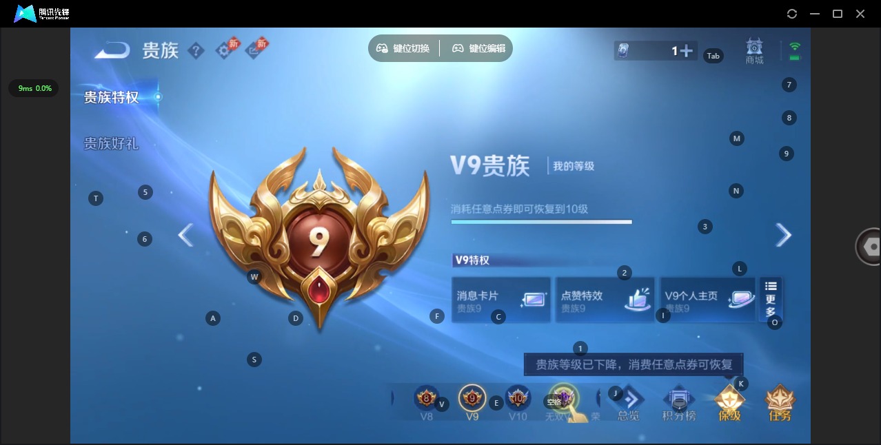WZLX4332664王者荣耀账号详情图21
