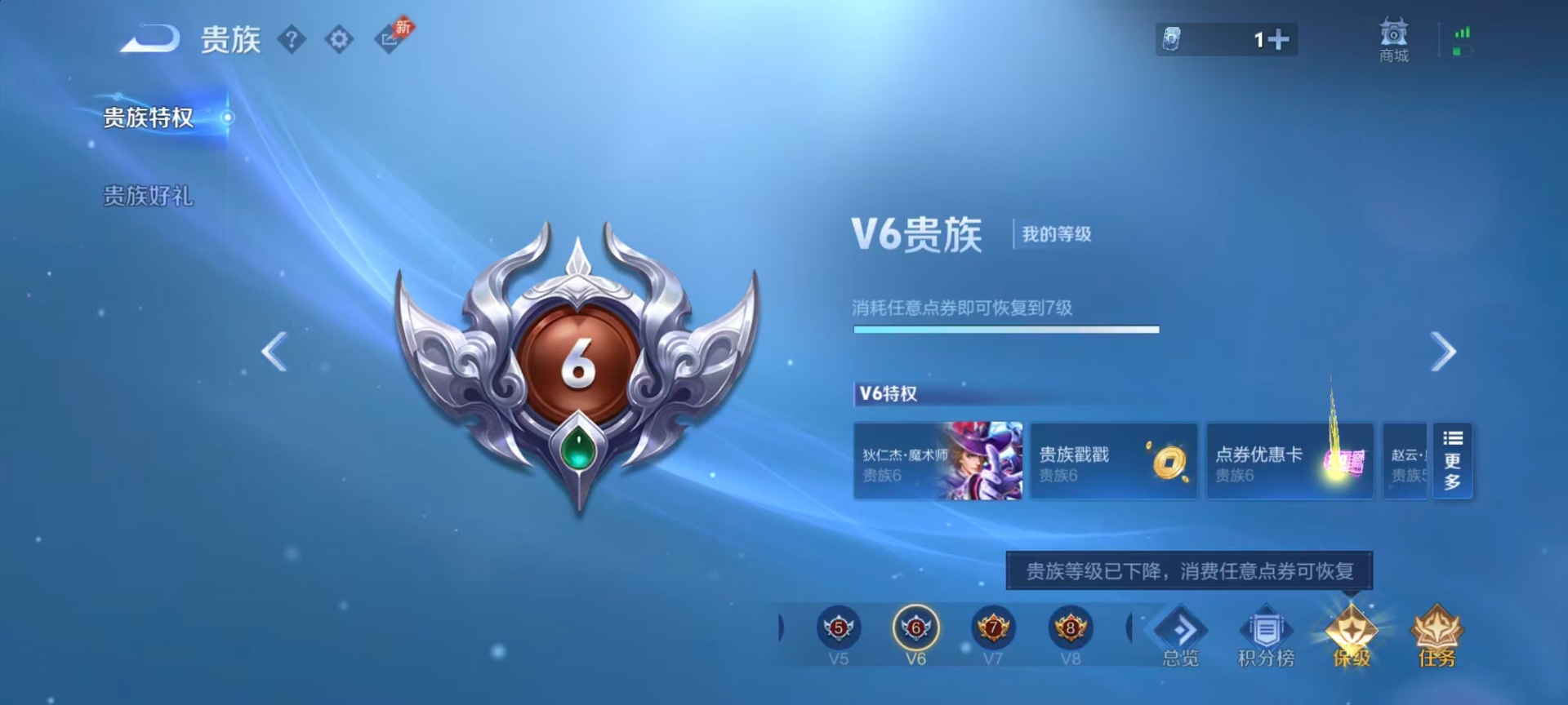 WZLX4319874王者荣耀账号详情图10