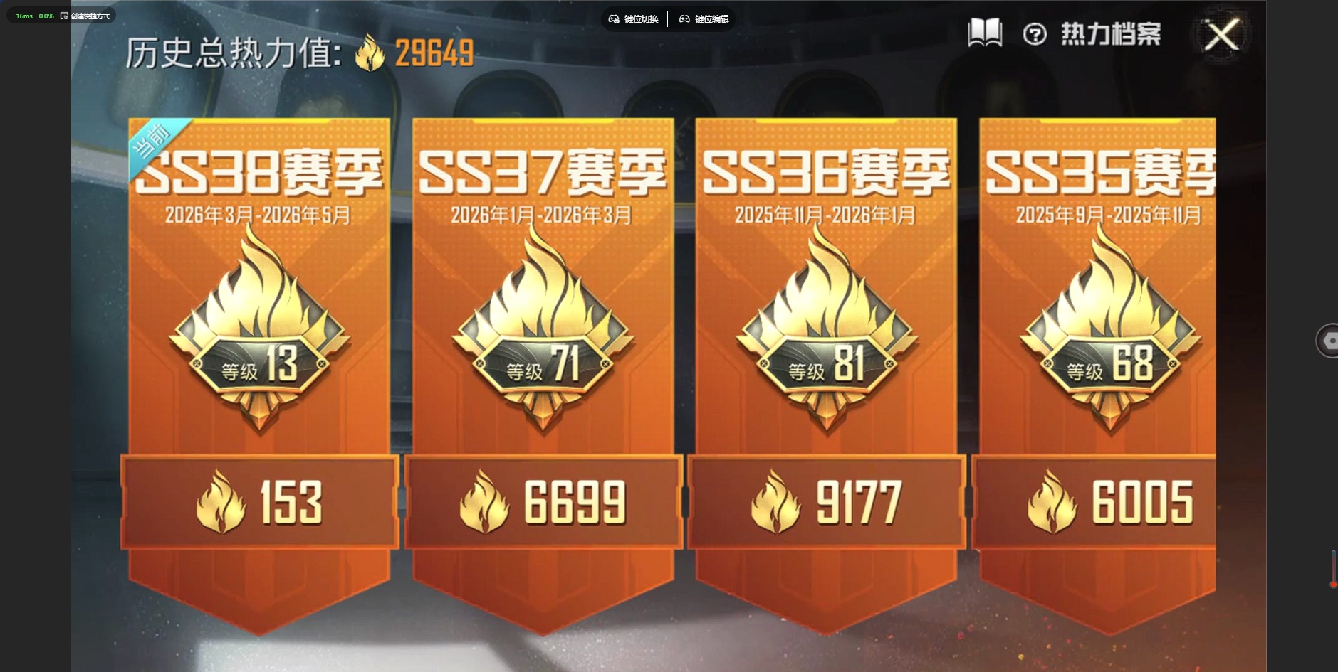 HPLX4191926和平精英账号详情图5