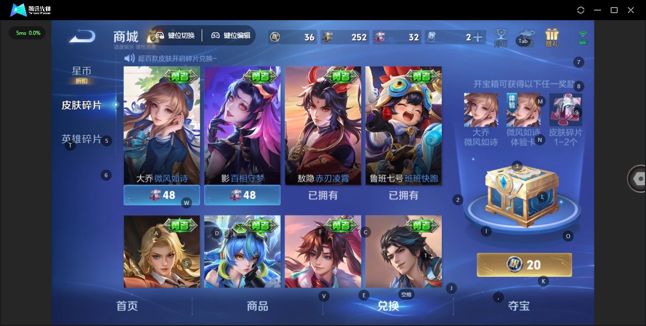 WZLX4332727王者荣耀账号详情图10