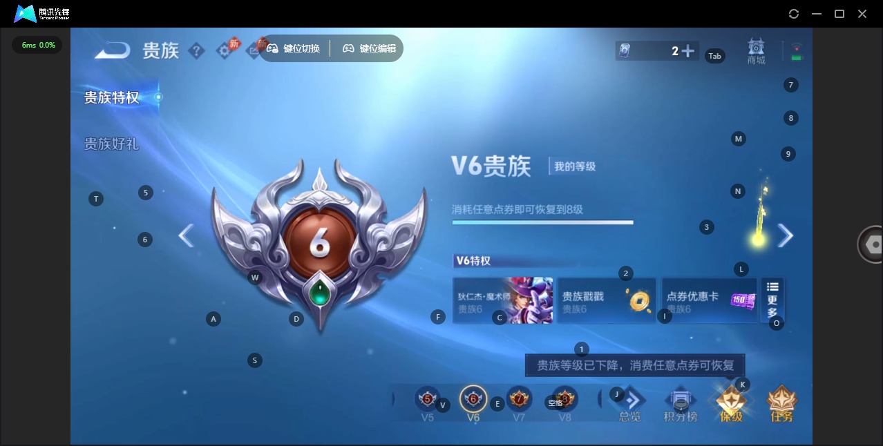WZLX4332727王者荣耀账号详情图9