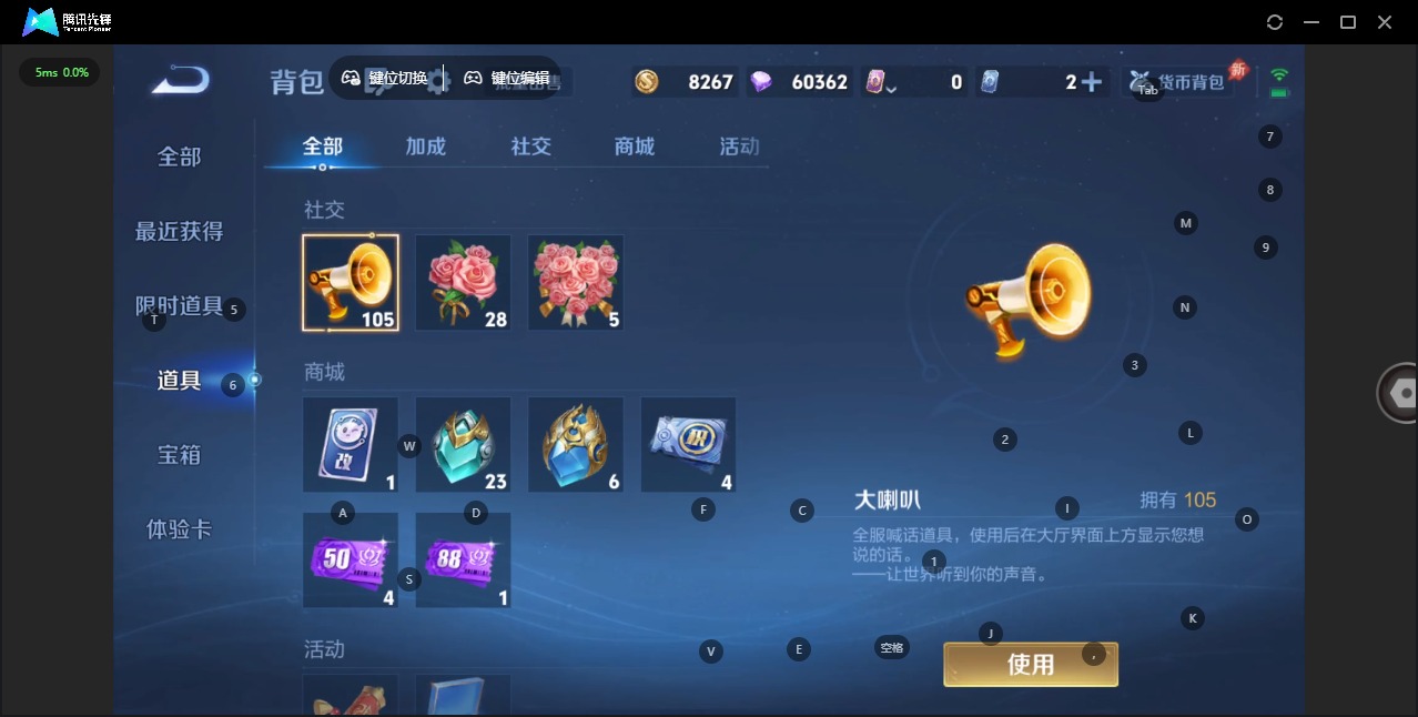 WZLX4332727王者荣耀账号详情图12