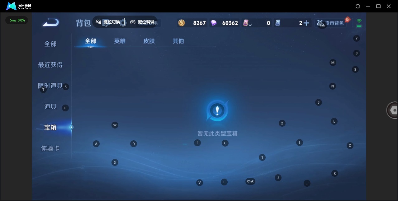 WZLX4332727王者荣耀账号详情图13
